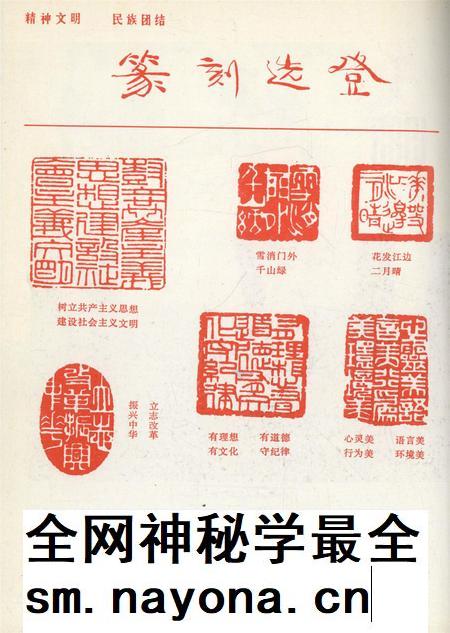 新疆绿洲1983年第03期.pdf电子版_新疆维吾尔族自治区志插图1 新疆绿洲1983年第03期.pdf电子版_新疆维吾尔族自治区志插图1