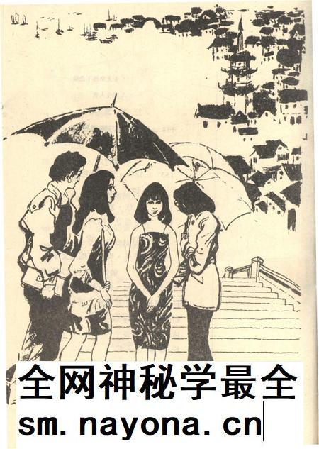 新疆绿洲第1996年第05期.pdf电子版_新疆维吾尔族自治区志插图3 新疆绿洲第1996年第05期.pdf电子版_新疆维吾尔族自治区志插图3
