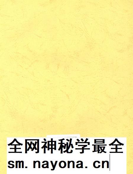 沧州敎育年鉴 2011卷.pdf电子版_河北省志插图2