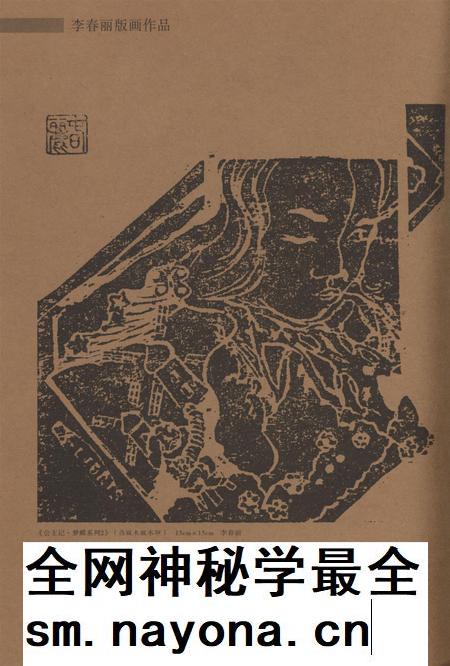 新疆绿洲2016年第02期.pdf电子版_新疆维吾尔族自治区志插图1 新疆绿洲2016年第02期.pdf电子版_新疆维吾尔族自治区志插图1