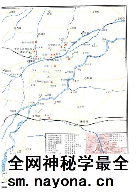 中原油田年鉴1992.pdf电子版_其他志插图2 中原油田年鉴1992.pdf电子版_其他志插图2