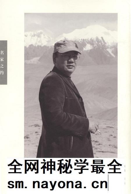 新疆绿洲2018年第04期.pdf电子版_新疆维吾尔族自治区志插图1