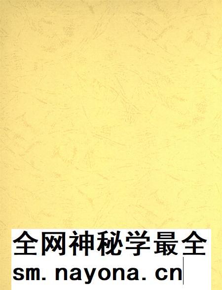 沧州敎育年鉴 2011卷.pdf电子版_河北省志插图1