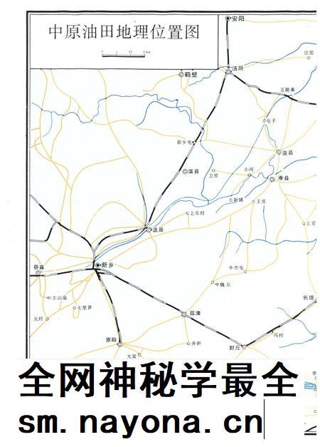 中原油田年鉴1992.pdf电子版_其他志插图1 中原油田年鉴1992.pdf电子版_其他志插图1