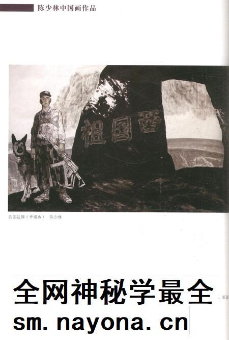 新疆绿洲2013年第06期.pdf电子版_新疆维吾尔族自治区志插图1 新疆绿洲2013年第06期.pdf电子版_新疆维吾尔族自治区志插图1