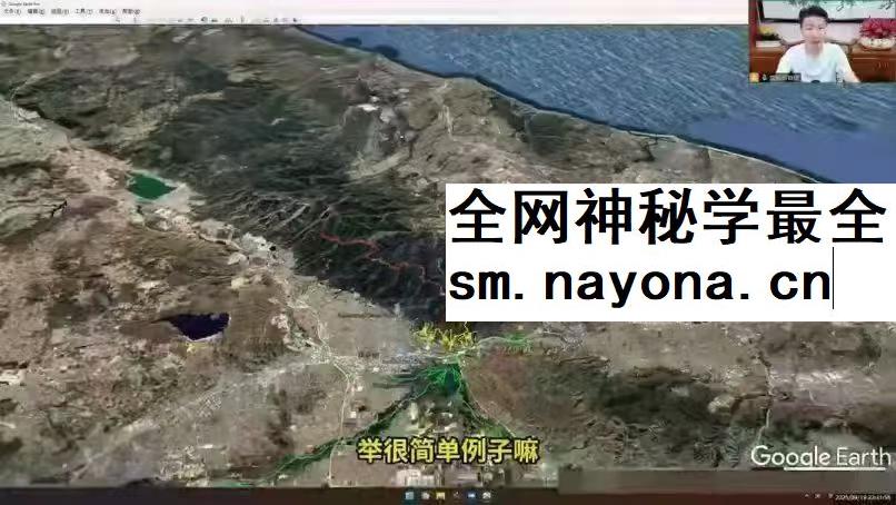 益风形势系统精讲课58集