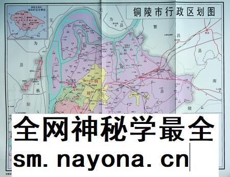 铜陵市志（1986-2010）上.pdf电子版_安徽省志插图4