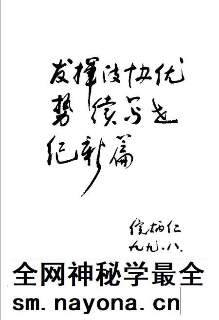 桐城政协 1949-1999.pdf电子版_安徽省志插图4 桐城政协 1949-1999.pdf电子版_安徽省志插图4