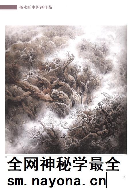新疆绿洲2013年第03期.pdf电子版_新疆维吾尔族自治区志插图1