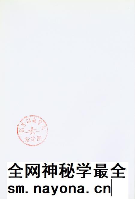 静宁巨变六十年1949-2009.pdf电子版_甘肃省志插图5