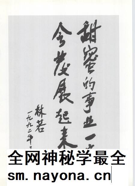 东莞糖厂志 第1卷 1935-1990.pdf电子版_广东省志插图4 东莞糖厂志 第1卷 1935-1990.pdf电子版_广东省志插图4