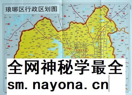 滁州市琅珈区志(1993-2010).pdf电子版_安徽省志插图3
