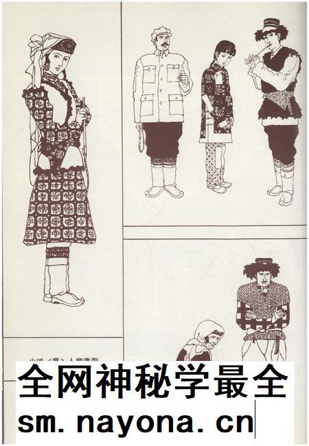 新疆绿洲1985年第02期.pdf电子版_新疆维吾尔族自治区志插图1 新疆绿洲1985年第02期.pdf电子版_新疆维吾尔族自治区志插图1