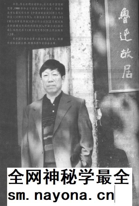 新疆绿洲2006年第04期.pdf电子版_新疆维吾尔族自治区志插图5