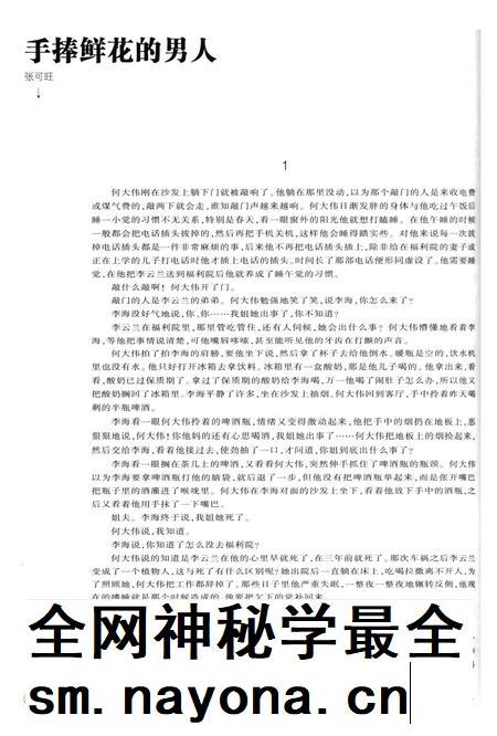新疆绿洲2016年第02期.pdf电子版_新疆维吾尔族自治区志插图5 新疆绿洲2016年第02期.pdf电子版_新疆维吾尔族自治区志插图5
