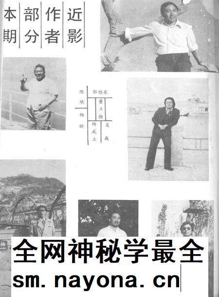 新疆绿洲1988年第02期.pdf电子版_新疆维吾尔族自治区志插图1