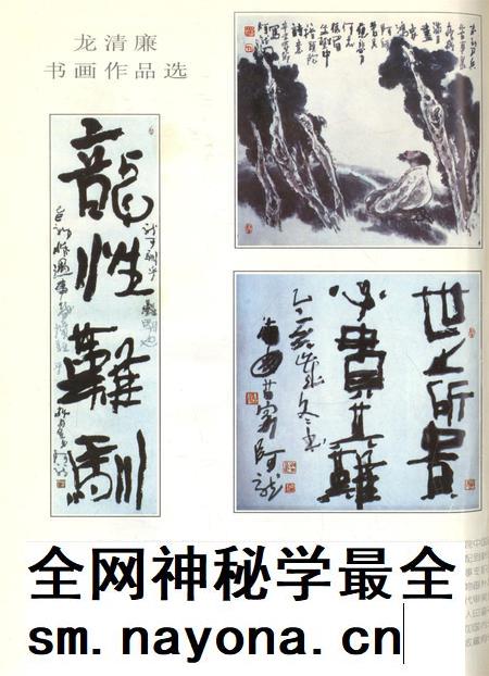 新疆绿洲1998年第06期.pdf电子版_新疆维吾尔族自治区志插图1