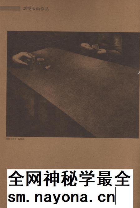 新疆绿洲2015年第04期.pdf电子版_新疆维吾尔族自治区志插图1 新疆绿洲2015年第04期.pdf电子版_新疆维吾尔族自治区志插图1