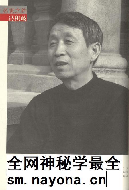 新疆绿洲2018年第02期.pdf电子版_新疆维吾尔族自治区志插图1 新疆绿洲2018年第02期.pdf电子版_新疆维吾尔族自治区志插图1