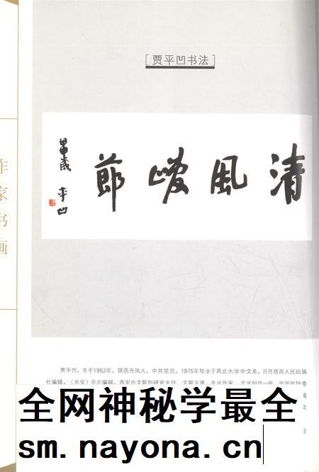 新疆绿洲2006年第04期.pdf电子版_新疆维吾尔族自治区志插图1