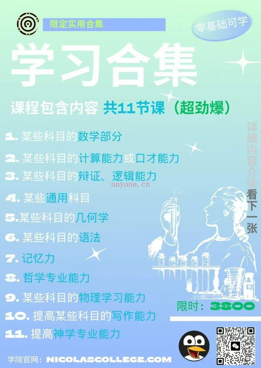 【光语课】业力疗愈系列——13天光语疗愈冥想挑战 【光语课】业力疗愈系列——13天光语疗愈冥想挑战