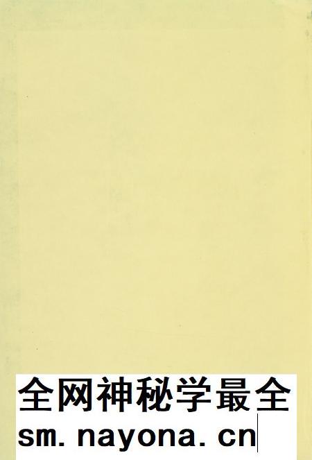 静宁巨变六十年1949-2009.pdf电子版_甘肃省志插图1