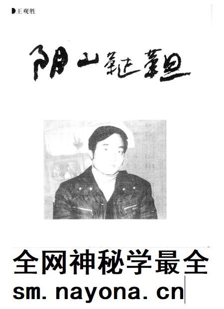 新疆绿洲1998年第03期.pdf电子版_新疆维吾尔族自治区志插图5 新疆绿洲1998年第03期.pdf电子版_新疆维吾尔族自治区志插图5