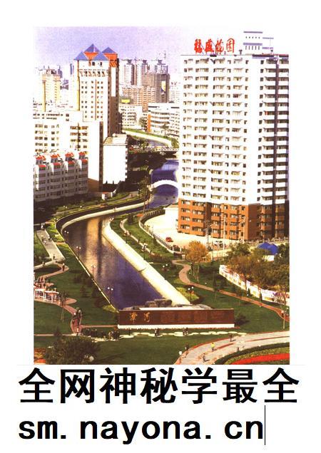 河西文史资料选辑  第5辑  海河河西史话  献给天津建城600周年.pdf电子版_天津市志插图5