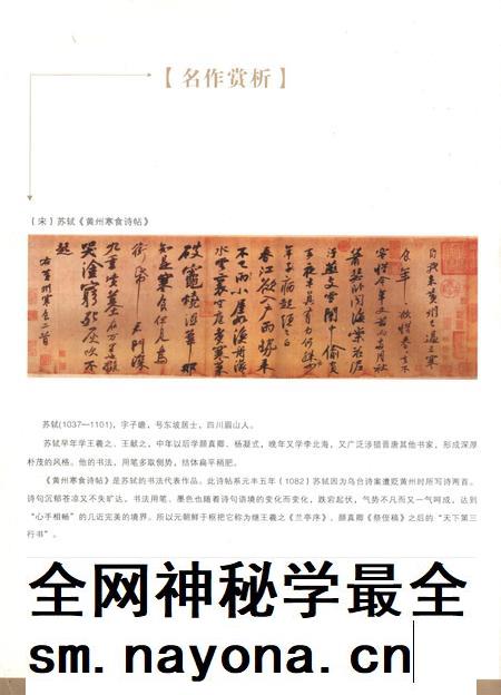 新疆绿洲第2009年第01期.pdf电子版_新疆维吾尔族自治区志插图1 新疆绿洲第2009年第01期.pdf电子版_新疆维吾尔族自治区志插图1