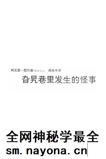 新疆绿洲1994年第02期.pdf电子版_新疆维吾尔族自治区志插图5