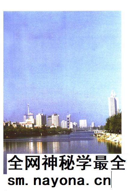 河西文史资料选辑  第5辑  海河河西史话  献给天津建城600周年.pdf电子版_天津市志插图4