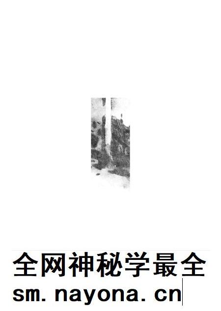 新疆绿洲第1993年第02期.pdf电子版_新疆维吾尔族自治区志插图3