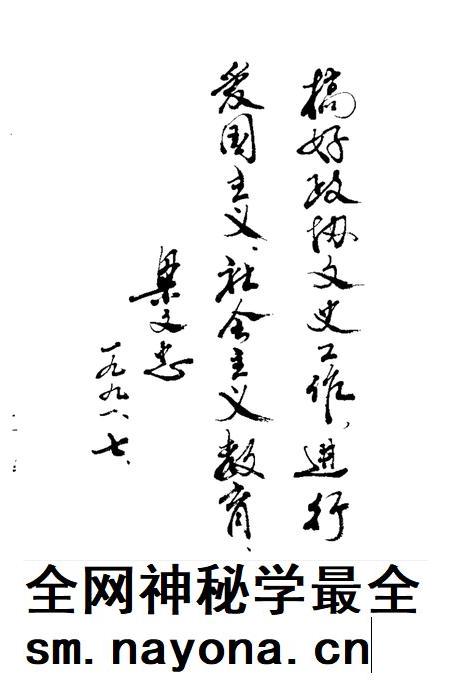 武清文史资料选辑 第5辑.pdf电子版_天津市志插图5 武清文史资料选辑 第5辑.pdf电子版_天津市志插图5