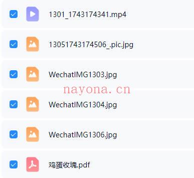 法晟《三官赐福赦罪法科+三个法》视频课+法本.PDF电子版