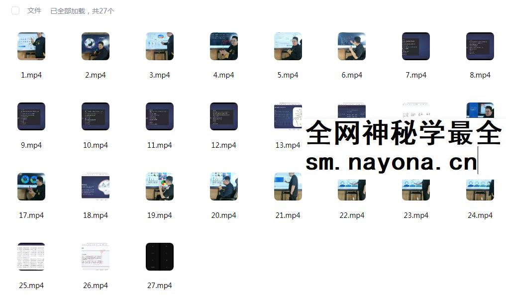 亦行 八字决策27集