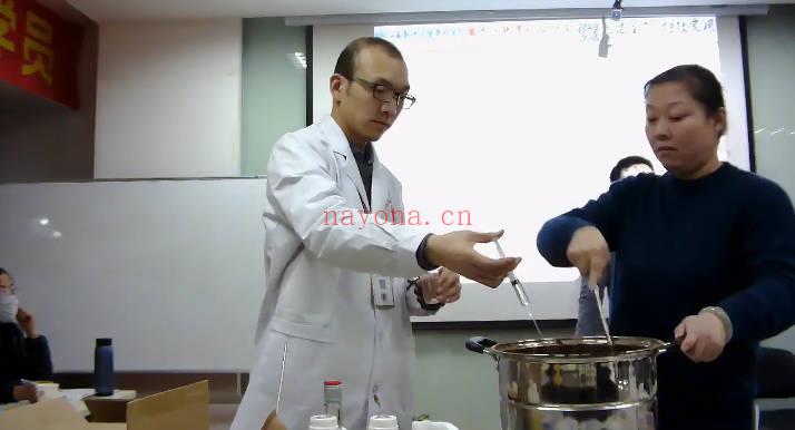 《泥灸绝密配方制作》附带筋骨疼痛中医方 一集视频+文档