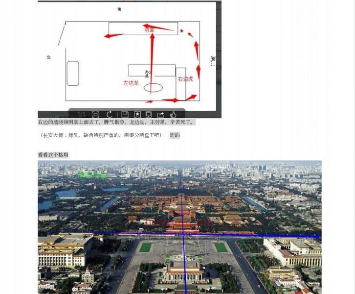 程锦梁砂水阴阳(河洛阴阳诀）高清彩图 257页电子版 高端法本