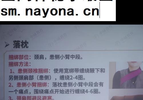 刘均正黄帝外经之捆扎术线上课视频课程35集