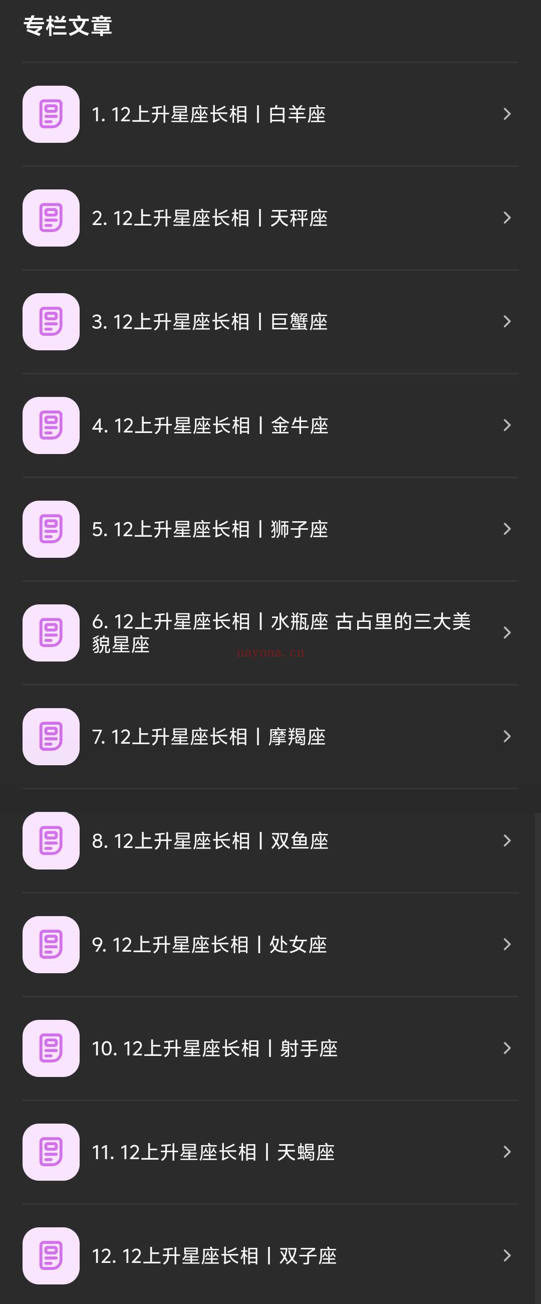 Niko说上升长相Nikol 英国STA证书持有者
