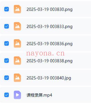 王道帧《火供法》一集视频+图片
