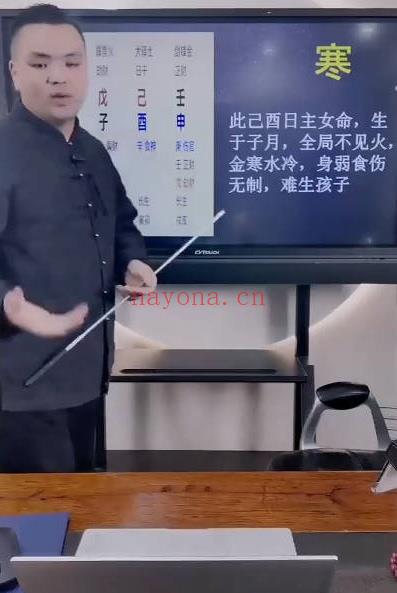 夏光明团队德啸《夏样宗口诀落地使用技巧》视频一集