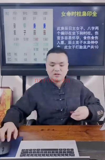 夏光明团队德啸《夏样宗口诀落地使用技巧》视频一集