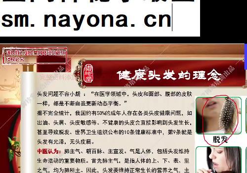 杨茜兰扶阳焕发术视频课程8集