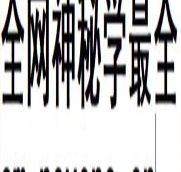 江西岐黄国医书院经典临证思维案例实训电子书pdf