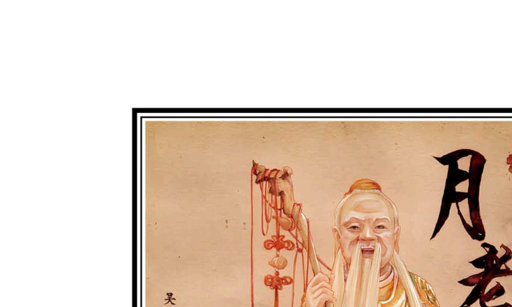 免费下载月老合婚真经18页电子版 高端法本 免费下载月老合婚真经18页电子版 高端法本