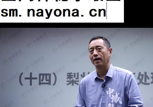岳本华扁鹊砭通理筋术视频课程42集