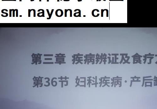沈建华沈氏膳食秘验法线上课视频47集