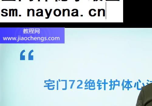 徐韬钧宅门七十二绝针视频课程