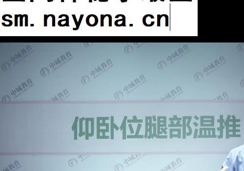 龙泉康美线上课视频课程31集