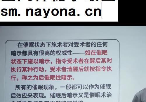 陈启锋形神催眠线上课线下课+弟子密训弟子内部答疑视频课程42集